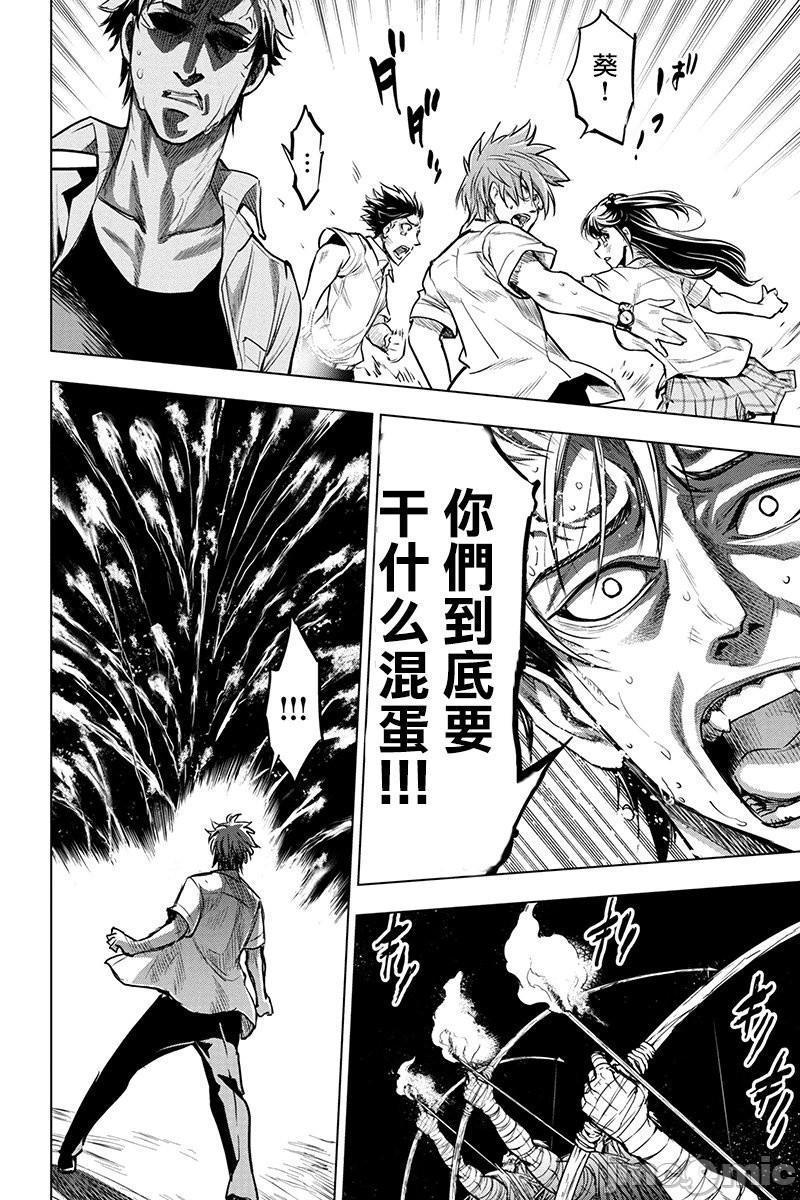 隐语岛/[天鹅之恋汉化组][田中克树天下雌子]インゴシマ - 第1話隱語島/[天鵝之戀漢化組][田中克樹天下雌子]インゴシマ87.jpg,隐语岛/[天鹅之恋汉化组][田中克树天下雌子]インゴシマ - 第1話隱語島/[天鵝之戀漢化組][田中克樹天下雌子]インゴシマ87,隐语岛/[天鹅之恋汉化组][田中克树天下雌子]インゴシマ - 第1話隱語島/[天鵝之戀漢化組][田中克樹天下雌子]インゴシマ