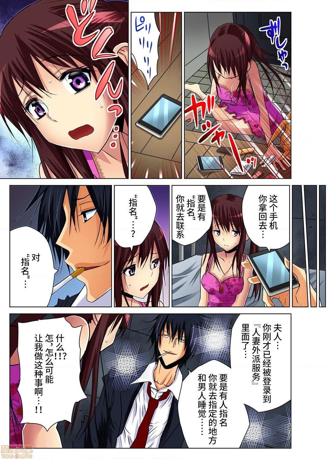 来玩人妻吧～更加刺激的…[西川孔人]人妻あそび～もっと疼くの…[不咕鸟汉化组X] - 第1話來玩人妻吧～更加刺激的…[西川孔人]人妻あそび～もっと疼くの…[不咕鸟汉化組X禁漫天堂]20.jpg,来玩人妻吧～更加刺激的…[西川孔人]人妻あそび～もっと疼くの…[不咕鸟汉化组X] - 第1話來玩人妻吧～更加刺激的…[西川孔人]人妻あそび～もっと疼くの…[不咕鸟汉化組X禁漫天堂]20,来玩人妻吧～更加刺激的…[西川孔人]人妻あそび～もっと疼くの…[不咕鸟汉化组X] - 第1話來玩人妻吧～更加刺激的…[西川孔人]人妻あそび～もっと疼くの…[不咕鸟汉化組X禁漫天堂]