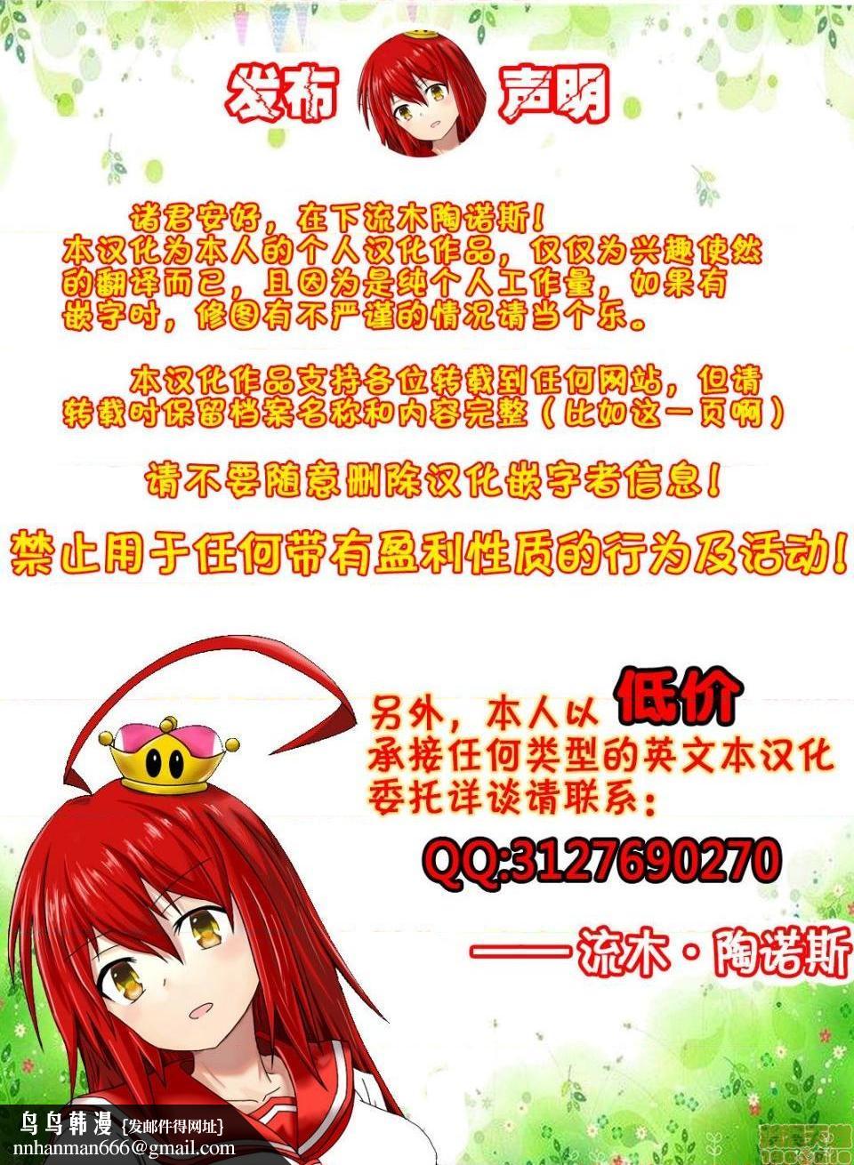 [流木个人汉化][laliberte]PARASITE寄生虫 - 开始阅读49.jpg,[流木个人汉化][laliberte]PARASITE寄生虫 - 开始阅读49,[流木个人汉化][laliberte]PARASITE寄生虫 - 开始阅读