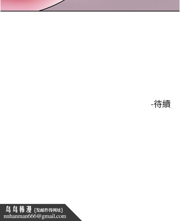 把妹鬼达人第82话-揉我胸上我穴