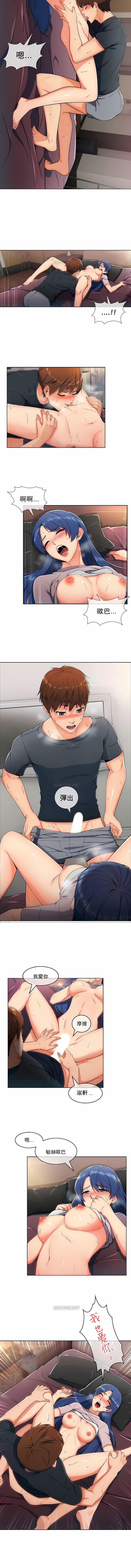 真誠的敏赫 - 第1話2.jpg,真誠的敏赫 - 第1話2,真誠的敏赫 - 第1話