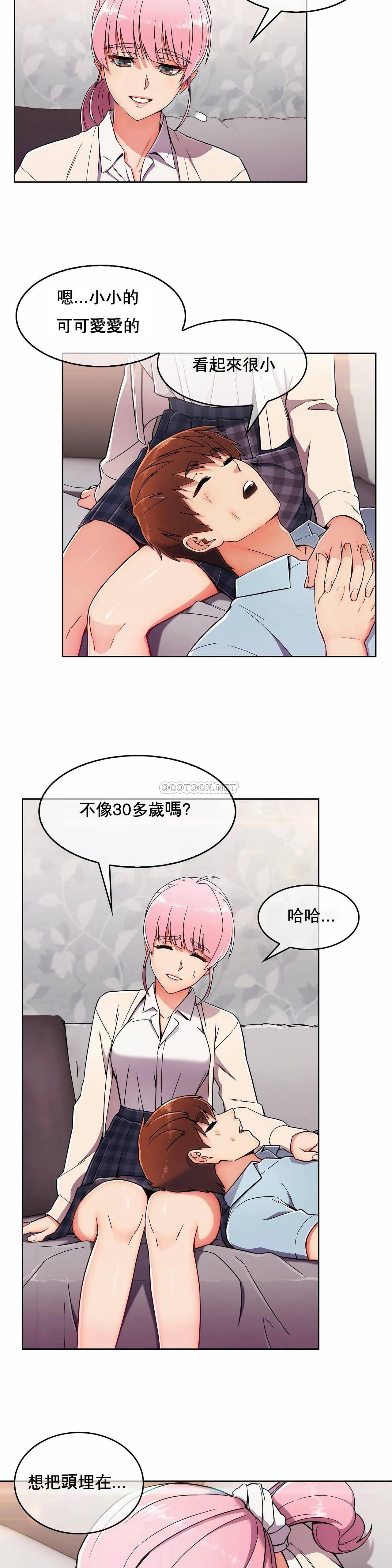真诚的敏赫第4话
