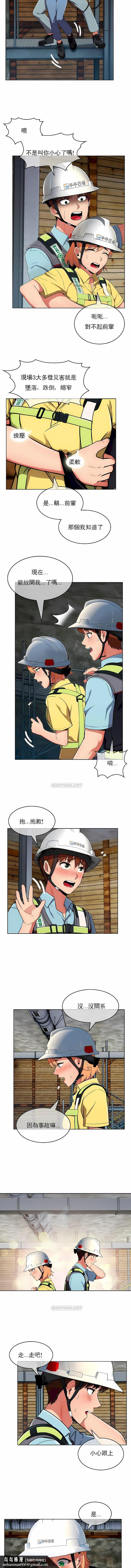 真诚的敏赫第28话