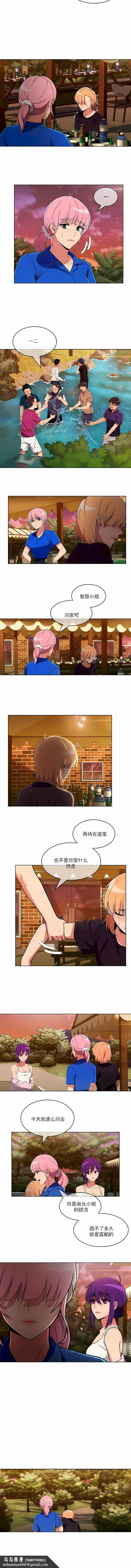 真诚的敏赫第46话