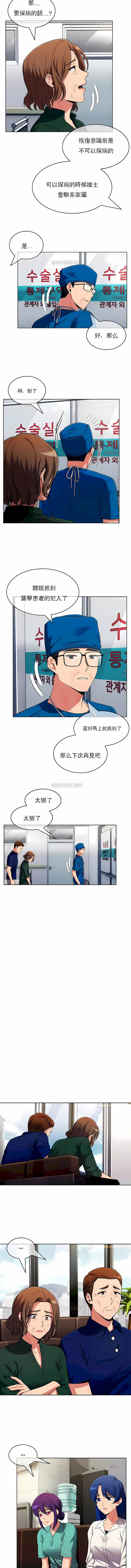 真诚的敏赫第52话