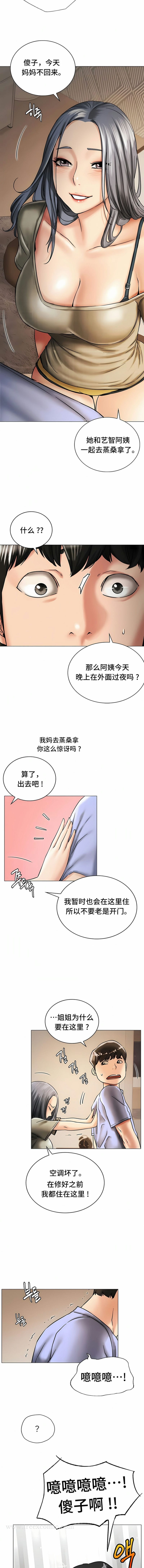 一屋之下14