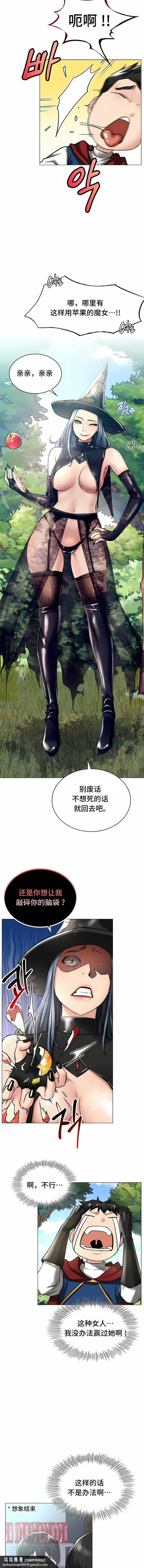 一屋之下14