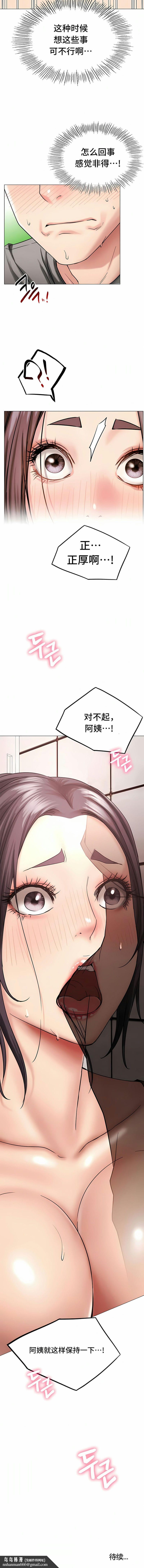 一屋之下14