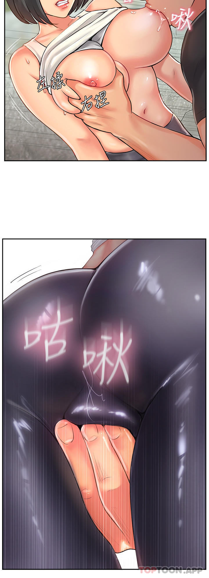 攻頂傳教士 - 第1話-同好會的另類目的52.jpg,攻頂傳教士 - 第1話-同好會的另類目的52,攻頂傳教士 - 第1話-同好會的另類目的
