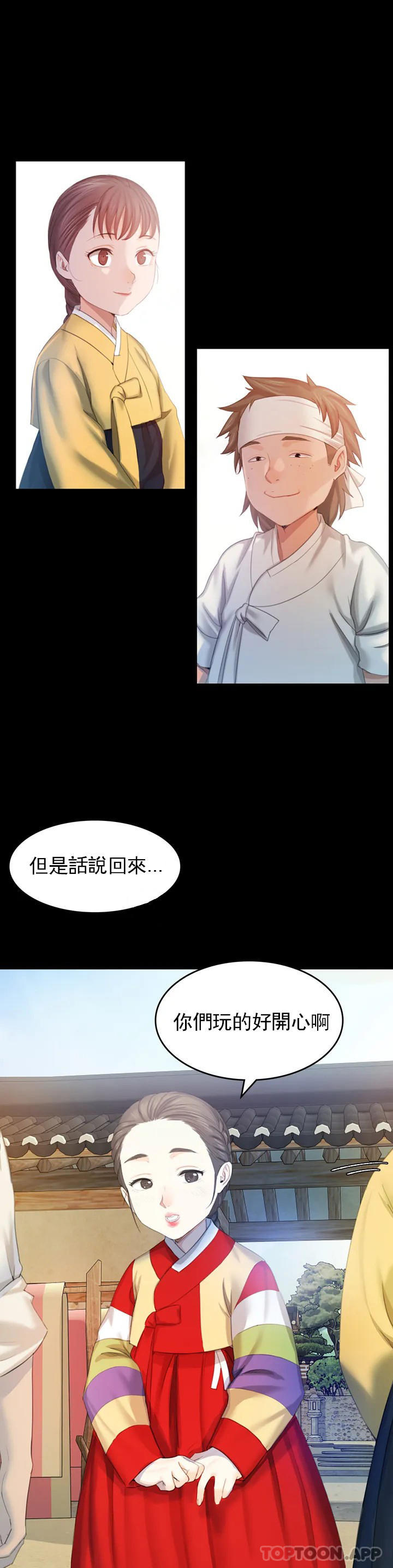 小姐 - 第1話-一定要懷個男孩39.jpg,小姐 - 第1話-一定要懷個男孩39,小姐 - 第1話-一定要懷個男孩