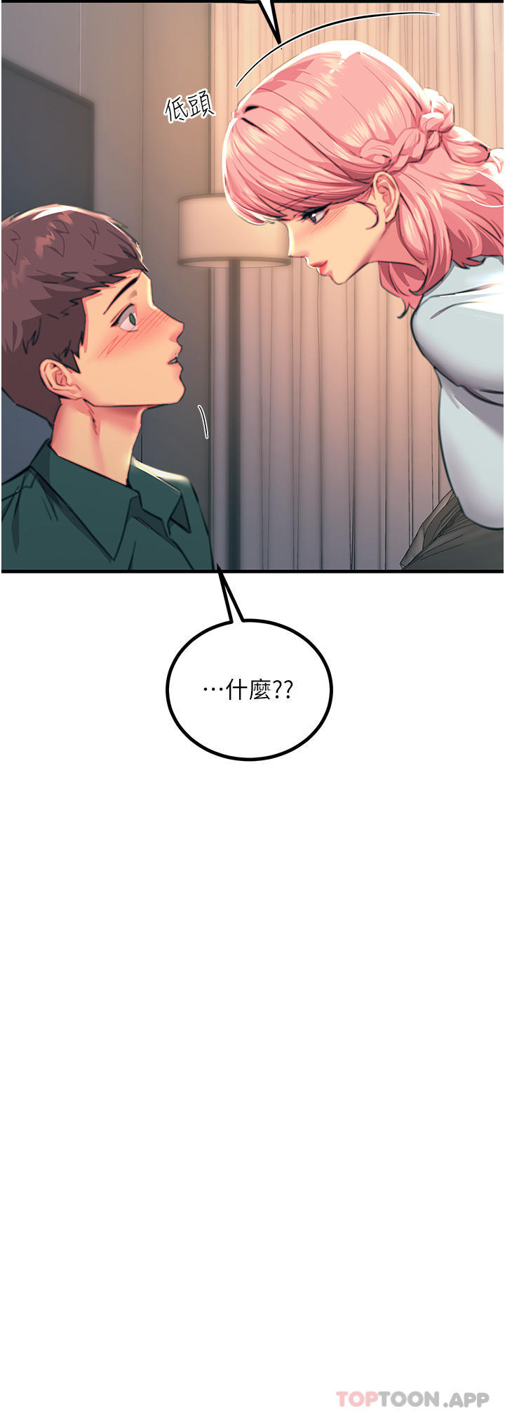 触电大师第40话-顶破处女膜吧
