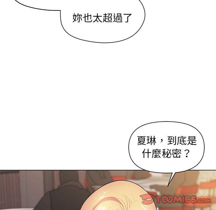 大学生活就从社团开始第29话