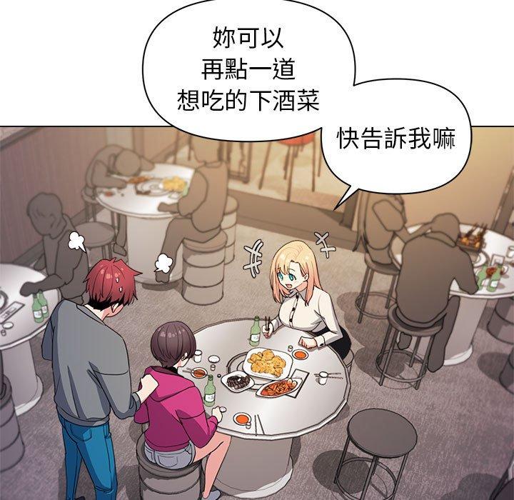 大学生活就从社团开始第29话