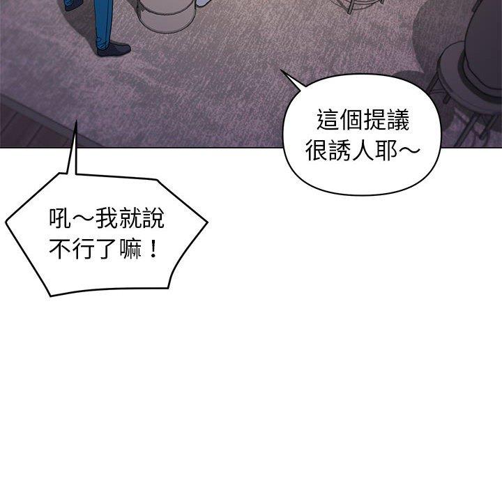 大学生活就从社团开始第29话