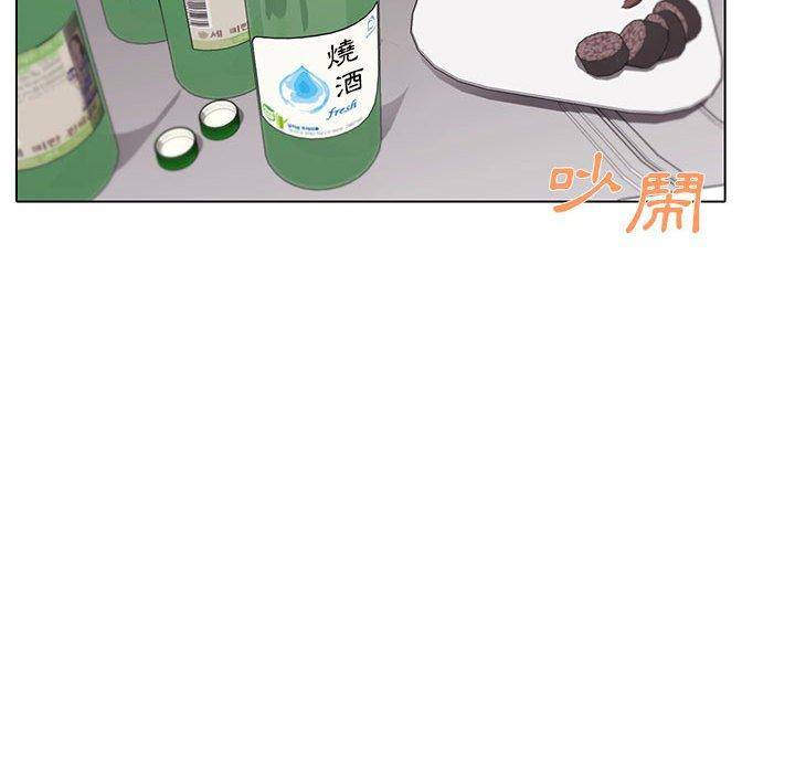 大学生活就从社团开始第29话