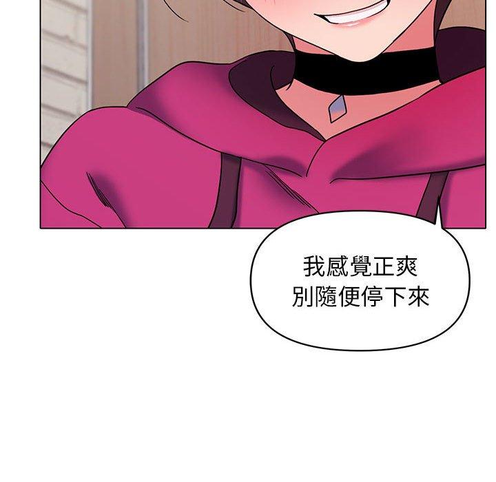 大学生活就从社团开始第29话