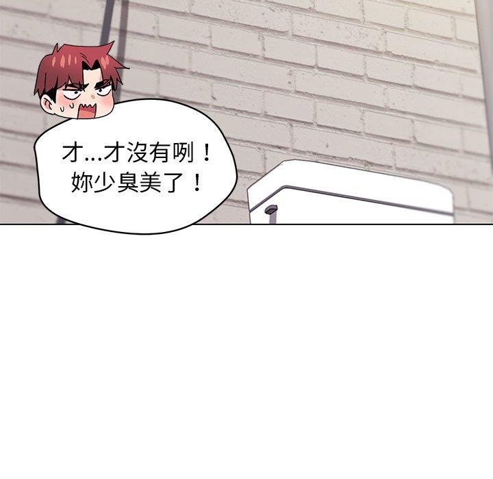 大学生活就从社团开始第29话