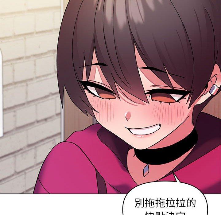 大学生活就从社团开始第29话