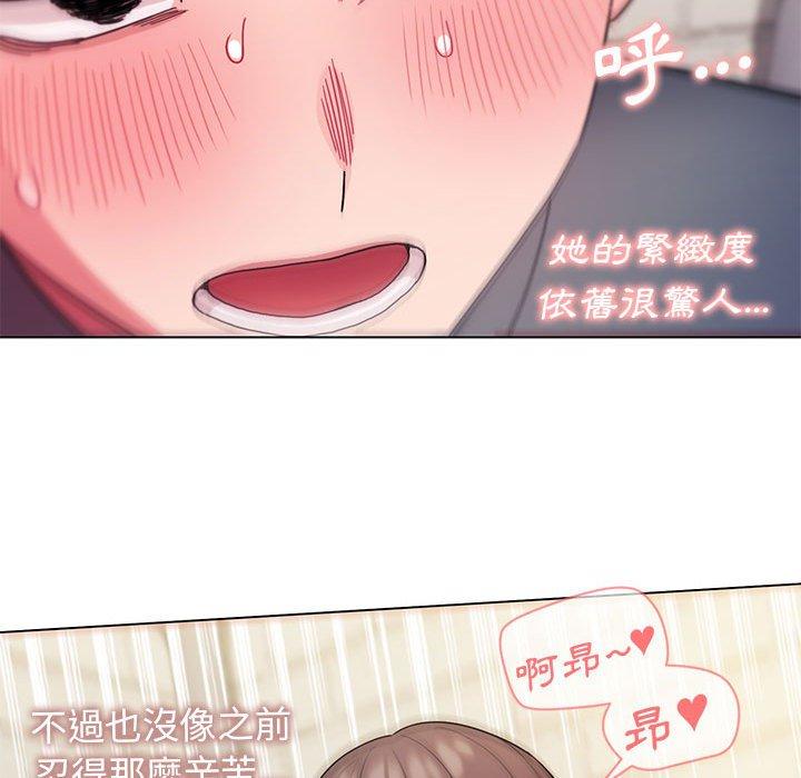 大学生活就从社团开始第29话