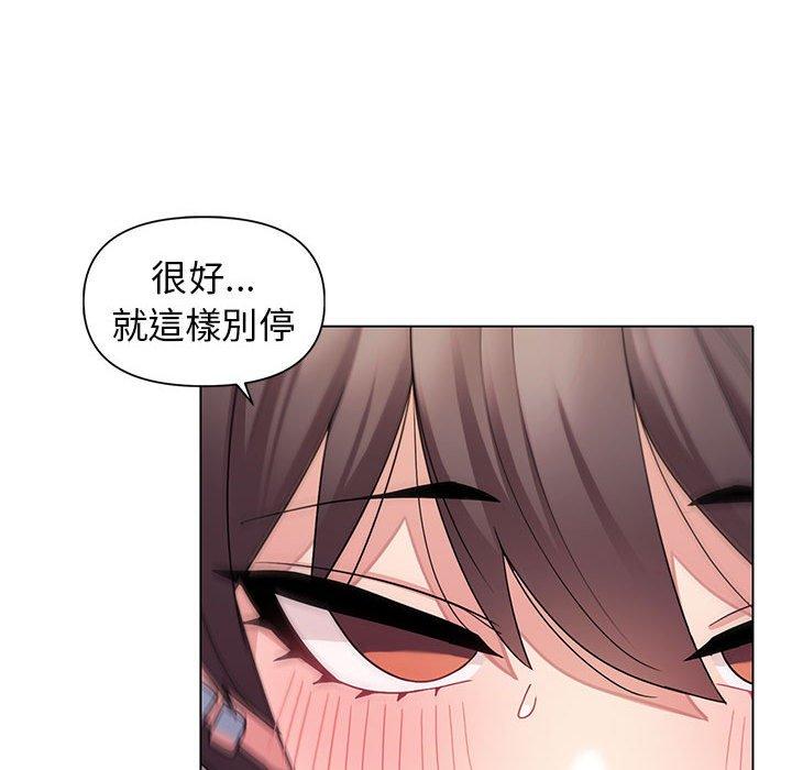 大学生活就从社团开始第29话