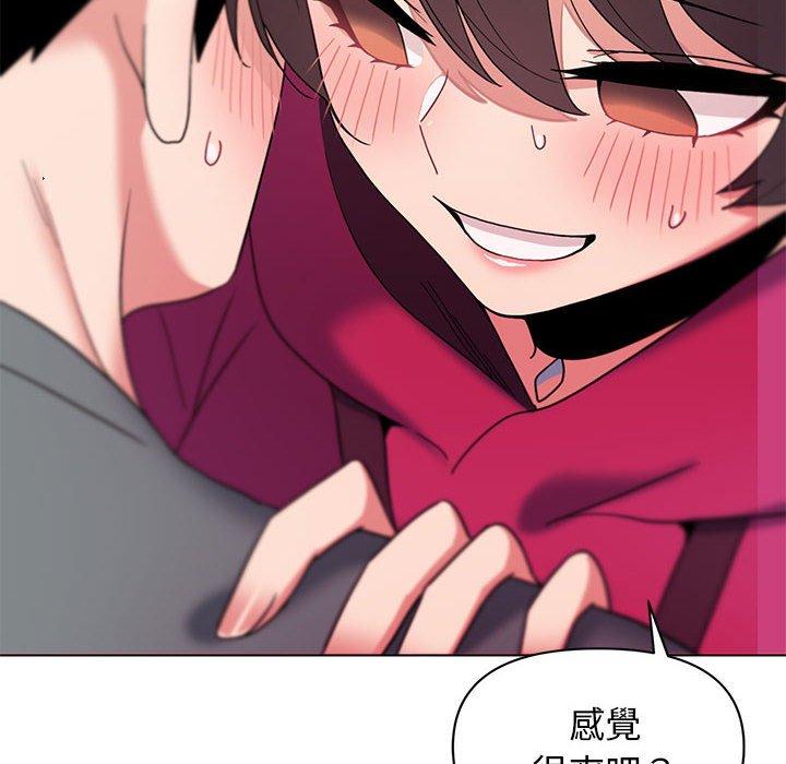 大学生活就从社团开始第29话