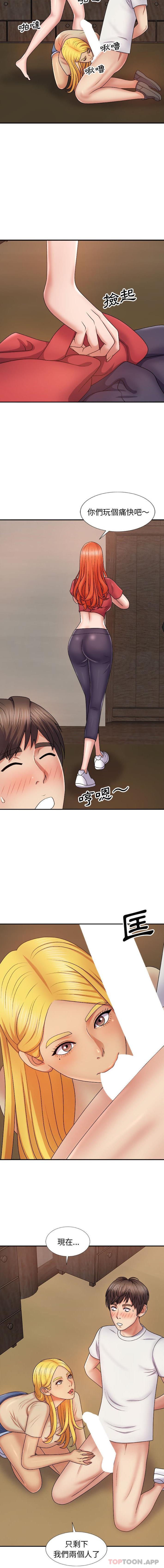 我体内的那个祂第8话