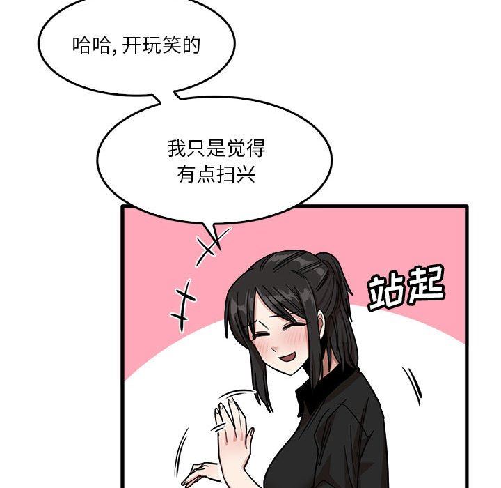 88.jpg