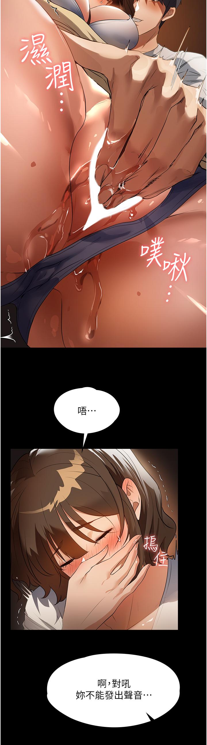 家政妇小姐姐第14话-跟爹地玩捉迷藏的猎物