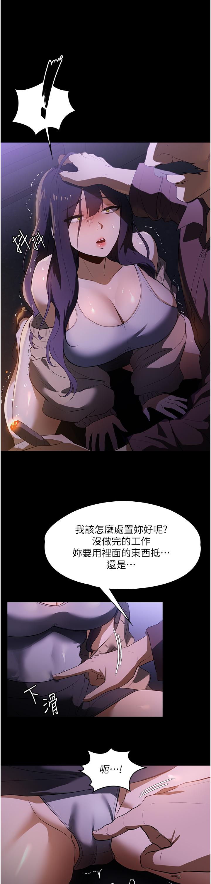 家政妇小姐姐第14话-跟爹地玩捉迷藏的猎物