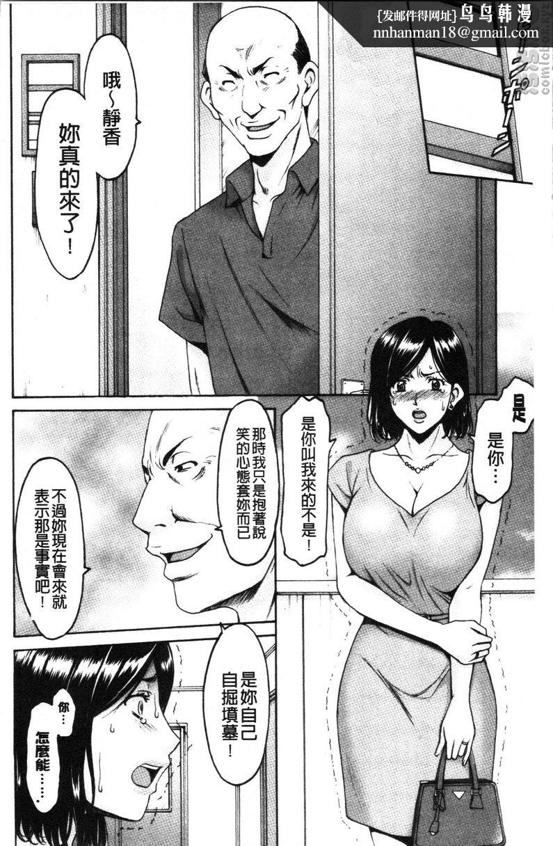 女教师狩猎 - 人妻不倫沼<番外・前篇>1.jpg