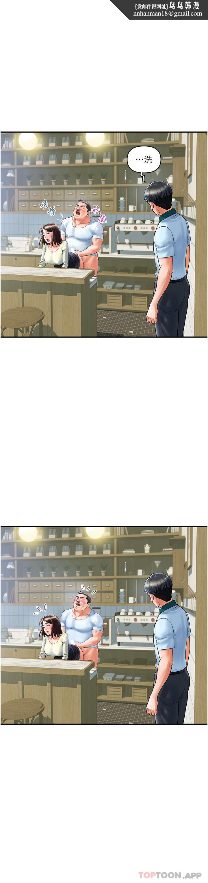 貴婦百貨 - 第1話-原地開戰的新婚夫妻30.jpg,貴婦百貨 - 第1話-原地開戰的新婚夫妻30,貴婦百貨 - 第1話-原地開戰的新婚夫妻