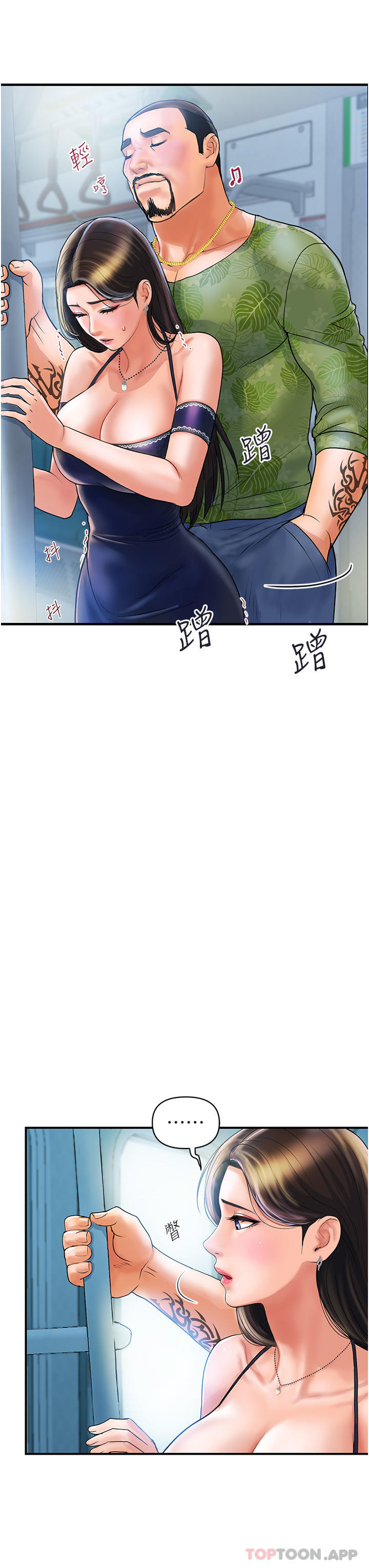 貴婦百貨 - 第1話-原地開戰的新婚夫妻45.jpg,貴婦百貨 - 第1話-原地開戰的新婚夫妻45,貴婦百貨 - 第1話-原地開戰的新婚夫妻