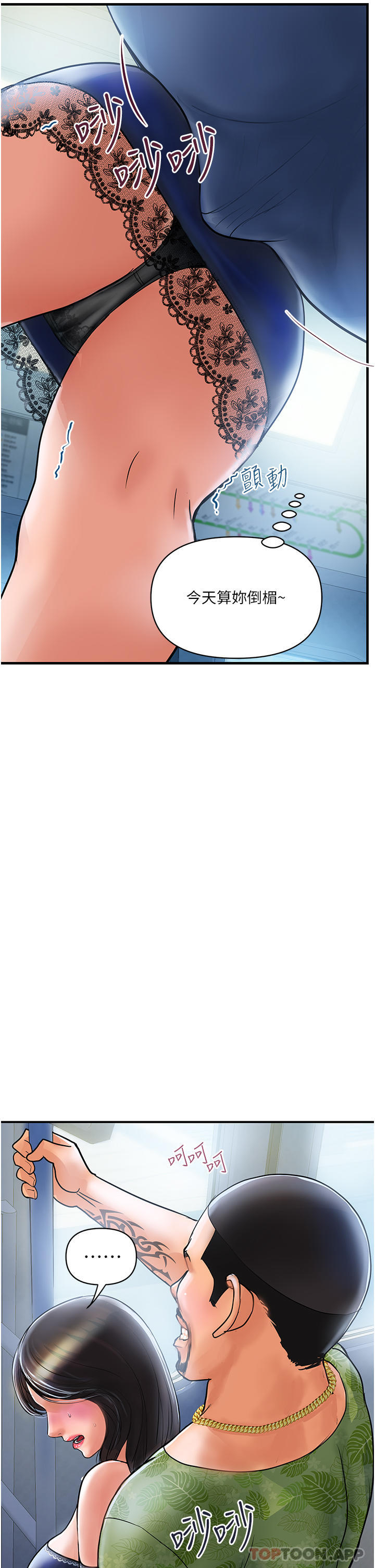 貴婦百貨 - 第1話-原地開戰的新婚夫妻47.jpg,貴婦百貨 - 第1話-原地開戰的新婚夫妻47,貴婦百貨 - 第1話-原地開戰的新婚夫妻