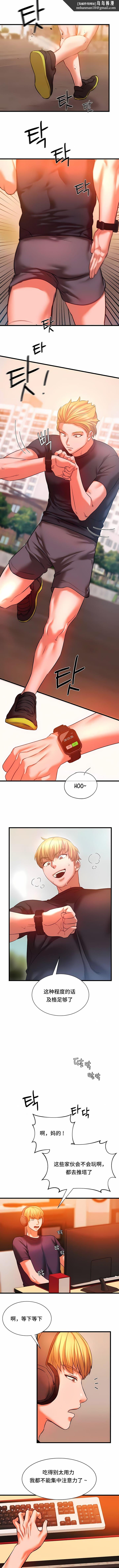 同级生第14话