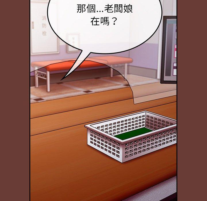 陌生的未婚妻 - 第17話7.jpg,陌生的未婚妻 - 第17話7,陌生的未婚妻 - 第17話
