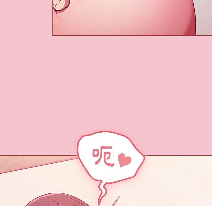 陌生的未婚妻 - 第17話68.jpg,陌生的未婚妻 - 第17話68,陌生的未婚妻 - 第17話