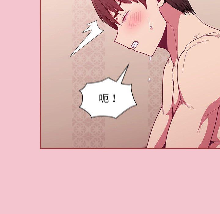 陌生的未婚妻 - 第17話119.jpg,陌生的未婚妻 - 第17話119,陌生的未婚妻 - 第17話