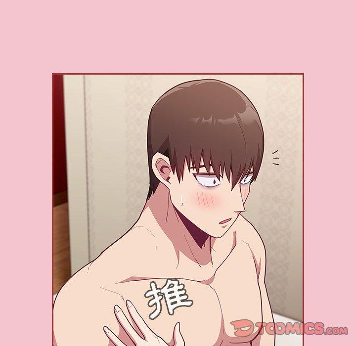 陌生的未婚妻 - 第17話141.jpg,陌生的未婚妻 - 第17話141,陌生的未婚妻 - 第17話