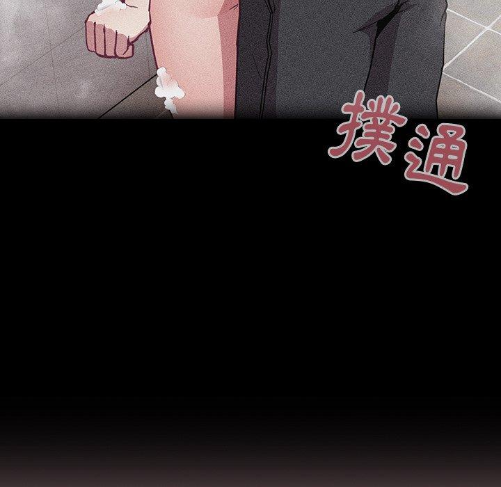 陌生的未婚妻 - 第17話154.jpg,陌生的未婚妻 - 第17話154,陌生的未婚妻 - 第17話
