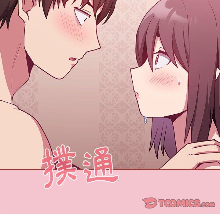 陌生的未婚妻 - 第17話165.jpg,陌生的未婚妻 - 第17話165,陌生的未婚妻 - 第17話