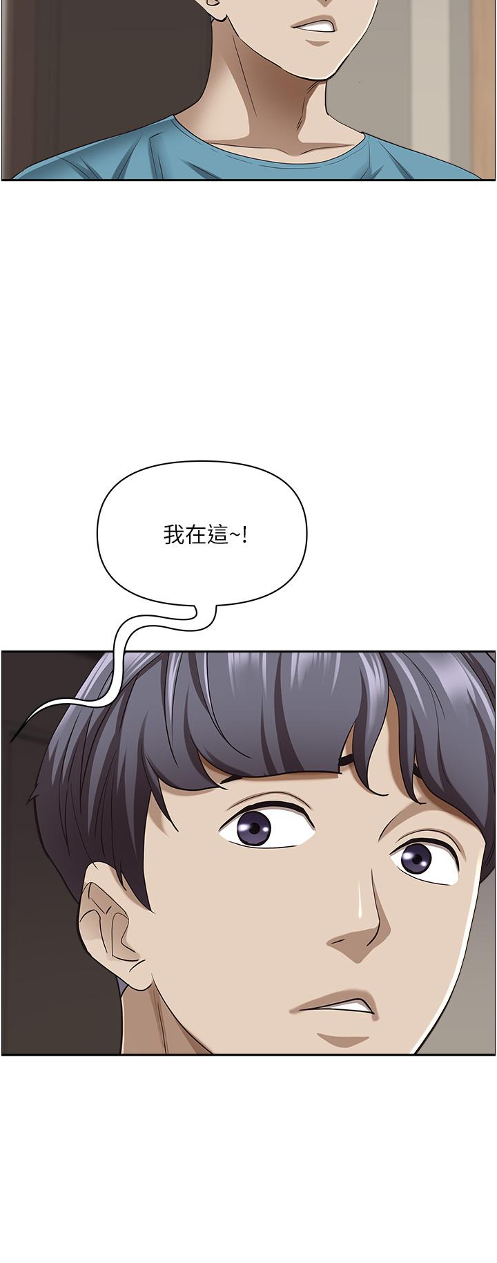 霸占人妻第76话-被大热狗颜射