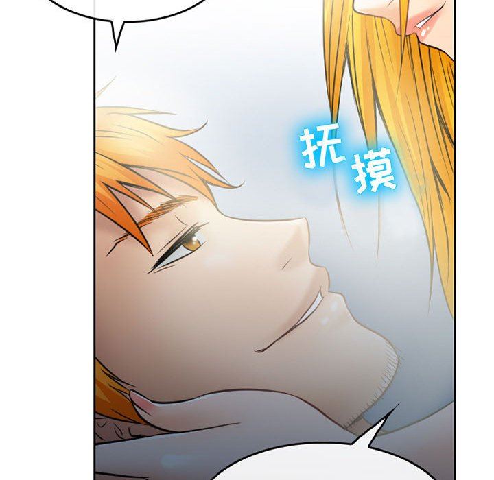 暗黑之恋第70话