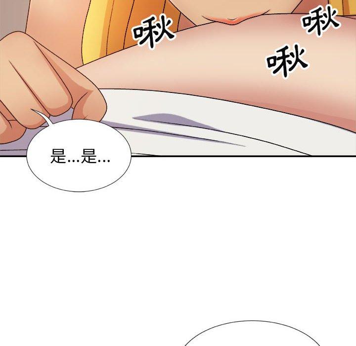 我体内的那个祂第9话