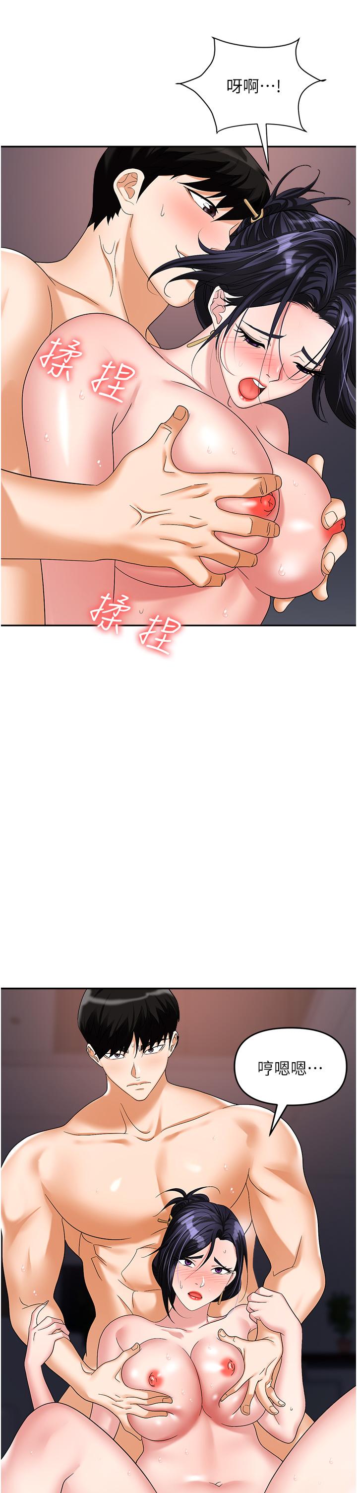 职场陷阱第29话-初嚐被插后庭的滋味♥
