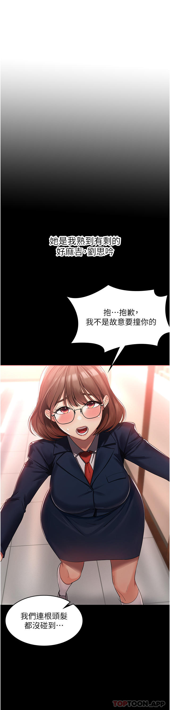 消災解餓 - 第1話-性感仙姑消災解「餓」24.jpg,消災解餓 - 第1話-性感仙姑消災解「餓」24,消災解餓 - 第1話-性感仙姑消災解「餓」