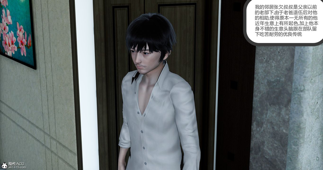[3D]嬌艷美人妻 - 第01話2.jpg,[3D]嬌艷美人妻 - 第01話2,[3D]嬌艷美人妻 - 第01話