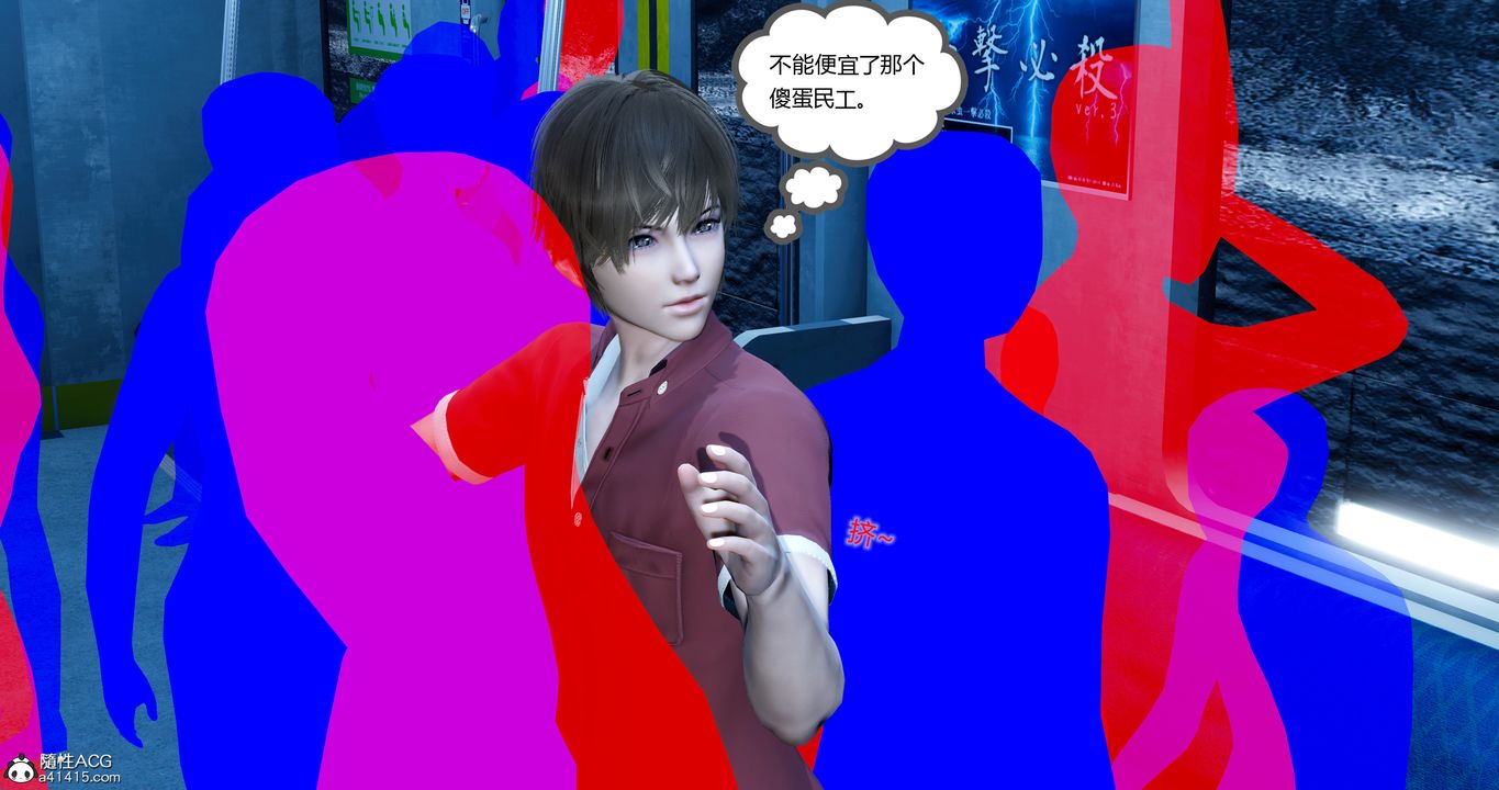[3D]嬌艷美人妻 - 第01話20.jpg,[3D]嬌艷美人妻 - 第01話20,[3D]嬌艷美人妻 - 第01話