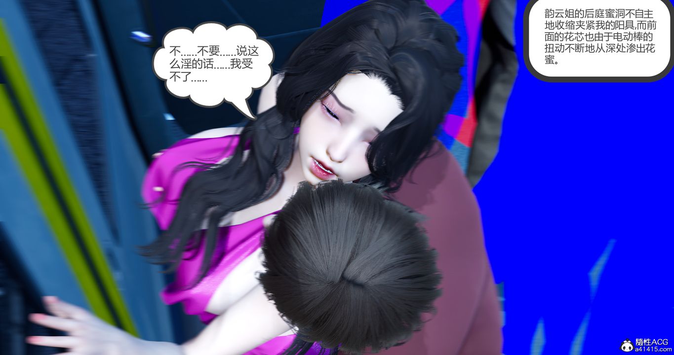 [3D]嬌艷美人妻 - 第01話58.jpg,[3D]嬌艷美人妻 - 第01話58,[3D]嬌艷美人妻 - 第01話