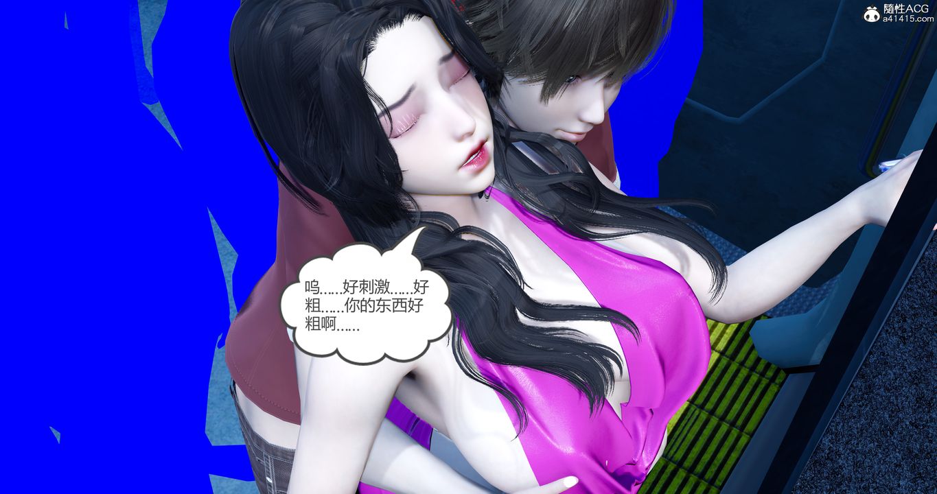 [3D]嬌艷美人妻 - 第01話64.jpg,[3D]嬌艷美人妻 - 第01話64,[3D]嬌艷美人妻 - 第01話