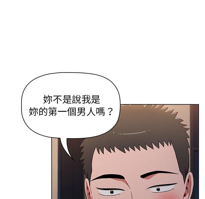 小孩子才做选择第37话